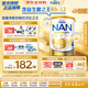 雀巢（Nestle）超級(jí)能恩 適度水解 活性益生菌 嬰幼兒奶粉 4段 800g/罐 2歲以上