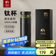 特美刻（TOMIC）保溫杯茶水分離茶杯純鈦茶隔抗菌養(yǎng)生車載燜茶杯男士畢業(yè)禮物老師