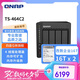 威聯(lián)通（QNAP）TS-464C2 四核心處理器8G內(nèi)存32Tnas網(wǎng)絡(luò)存儲服務(wù)器內(nèi)置雙M.2插槽手機擴容（含硬盤16T*2）
