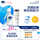 舒緩修護(hù)精華30ml+舒緩防曬霜50ml防曬乳護(hù)膚品溫和敏感肌