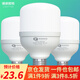 得焺led燈泡超亮家用節(jié)能燈室內(nèi)照明燈工廠大功率螺口E27燈泡 55W-E27螺口-1只裝
