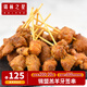 錫林之星 內(nèi)蒙古牙簽肉串零食羊肉串1000g香辣半成品生鮮冷凍空氣炸鍋油炸 孜然500g+香辣500g