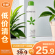 孔鳳春二代爽膚水300ml保濕補(bǔ)水噴霧舒緩修護(hù)馬齒莧柔膚水【臨期清倉(cāng)】