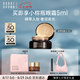 芭比波朗（Bobbi Brown）蟲(chóng)草粉霜N-012號(hào)30ML  持妝保濕養(yǎng)膚遮瑕粉底液  七夕情人節(jié)禮物