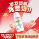 布朗博士【百萬(wàn)新生兒奶瓶免費(fèi)送】初生兒防脹氣標(biāo)口PP奶瓶60ml(0-1月)