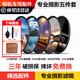佳能相機(jī)適用鏡頭uv鏡 濾鏡 單反微單鏡頭保護(hù)鏡星光鏡 CPL偏振鏡 減光鏡 微距 柔光鏡 相機(jī)UV鏡 品牌 風(fēng)光濾鏡套裝(99%的攝影愛(ài)好者的選擇) 58mm