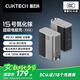 CUKTECH酷態(tài)科15號GaN超級電能閃充140W氮化鎵四口充電器PD快充頭兼容100W適用蘋果華為小米三星筆記本