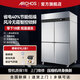 ARCHOS風(fēng)冷無(wú)霜四門(mén)冰箱商用冷藏冷凍雙溫立式六開(kāi)門(mén)冰柜飯店后廚不銹鋼大容量品牌冷柜可定制-22度冰柜 風(fēng)冷無(wú)霜四門(mén)全冷藏/風(fēng)冷無(wú)霜/回歸門(mén)