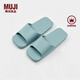 無(wú)印良品（MUJI）男女通用 EVA 浴室拖鞋 男鞋女鞋一字拖 室內家居洗澡 煙熏藍色 24.5 cmS-M/39碼（2.5）