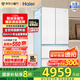 Haier/山茶花系列485升超薄零距離自由嵌入全空間保鮮風(fēng)冷無(wú)霜一級(jí)變頻多門家用大容量電冰箱法式四開(kāi)門 BCD-485WGHFD1BWLU1