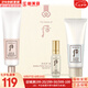 后（The history of Whoo）  后防曬霜拱辰享美隔離防止紫外線天氣丹防曬乳遮瑕均勻膚色男女 后潤白清透防曬霜3件套