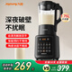 九陽（Joyoung）破壁機(jī)家用豆?jié){機(jī)加熱多功能低音降噪榨汁機(jī)料理機(jī)絞肉機(jī)嬰兒輔食機(jī) 破壁機(jī)