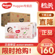 好奇（Huggies）鉑金裝拉拉褲 小桃褲成長(cháng)褲 嬰兒尿不濕新老包裝隨機【多倉直發(fā)】 拉拉褲XL96片【12-17kg】