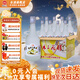 桂林三花酒 三花醇米香型 中秋送禮自飲口糧酒 正宗桂林特產(chǎn)酒水 32度 360mL 8瓶 【整箱裝】