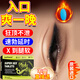 zyku進(jìn)口男士保健品發(fā)泄球柯奧優(yōu)東革男性功能勃起增硬壯陽藥補(bǔ)腎固精 性用品速效持久不射早泄敏感射精快德國小鋼炮吃的變硬 專用過度手淫增大增粗房事特硬延時情趣黑金剛精氨酸