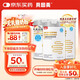 貝因美 無乳糖嬰兒奶粉400g/罐 1段0-12月 乳糖不耐受去乳糖水解奶粉 【升級白金罐】3罐 共1200g