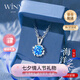 唯一（Winy）銀項鏈女2025新款吊墜生日七夕情人節禮物送女友老婆銀飾品