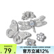 卡駱馳（crocs）鞋扣時(shí)尚鞋花潮流趣味智必星銀色花園五件套10015708 10015708 MISC