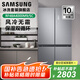 三星（SAMSUNG）488升大容量十字對(duì)多門電冰箱RF48A4000 風(fēng)冷無霜 智能變頻冰箱 保濕雙循環(huán) 無霜冰箱 多開門冰箱 十字對(duì)開RF48A4000M9/SC【月光銀】