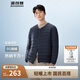 波司登25春90絨輕薄羽絨服男圓領(lǐng)變V領(lǐng)保暖內(nèi)搭短外套B250130003