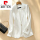 皮爾卡丹（pierre cardin）2024年新款仿醋酸白色修身西裝外套女春秋設計感小眾高級休閑西服 白色 2XL 121-130