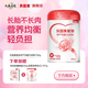 貝因美愛加孕產(chǎn)婦奶粉 0段 孕期哺乳期媽媽適用 含乳鐵蛋白+葉酸 700g*1罐（贈品隨機發(fā)）