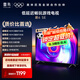 TCL雷鳥(niǎo)鵬6SE 43英寸人工智能語(yǔ)音 2+32GB 超高清液晶電視機(jī) 智慧屏 4K超高清全面屏平板電視 43英寸 鵬6系列