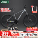 Jeep吉普山地車自行車鋁合金學(xué)生成人減震碟剎通勤變速青少年單車-AT9 高級(jí)灰-鋁合金車架+可鎖死前叉 26英寸(160-185CM) 24速