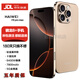 HAIWEI手機(jī)i16Pro Max新品智能1TB校園工作機(jī)驍龍?zhí)幚砥骼夏隀C(jī)老人拍照手機(jī)電競(jìng)游戲?qū)W生大內(nèi)存續(xù)航手機(jī) 鈦金色 16G+1TB存儲(chǔ)