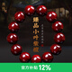 龍隱正宗小葉紫檀手串男士佛珠文玩念珠子正品檀香木轉(zhuǎn)運珠高端情侶送 臻品帶金星丨18mm 附證書