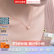 愛馬仕（HERMES）Mini Pop H項(xiàng)鏈 玫瑰金鏈條橢圓立體琺瑯項(xiàng)鏈送女友節(jié)日送禮 白色玫瑰金H147992FO49 鏈長(zhǎng)40cm吊墜0.7*0.9cm