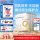 合生元（BIOSTIME）派星幼兒配方奶粉 3段(12-36個(gè)月) 新國(guó)標(biāo) 800克*6罐