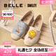 百麗（Belle）smiley聯(lián)名漁夫鞋女25新商場款漁悅假期單鞋3YS24BA5 藍色 37 (235mm)