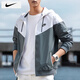 耐克（NIKE）外套男士 25夏季新款運動服裝梭織連帽防風衣跑步健身風行者夾克 輕盈耐穿/內里網襯/曬圖退10 L 【175】體重130~150斤左右