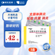 【原研藥】玫滿 鹽酸米諾環(huán)素膠囊 50mg*20粒/盒 3盒裝