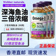 偉博偉博天然Webber Naturals Omega-3深海魚油軟膠囊 加拿大原裝進(jìn)口 三倍魚油200粒*3瓶 現(xiàn)貨速發(fā)