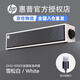 惠普5200S有線藍(lán)牙雙模音箱木質(zhì)箱體桌面電腦音響臺式筆記本電腦通用低音炮雙聲道立體聲USB接口 雪松白/木質(zhì)音響