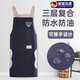 JCZS日本圍裙廚房家用款防水防油廚房專(zhuān)用官方2025男女通用可擦手 【牛仔藍】三層復合防水防油 可擦手