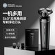 上谷 SAMCOOS剃須刀電動男士刮胡刀HUAWEIi手機APP智聯(lián)禮盒款節(jié)日禮物一機多用修鬢角理發(fā)器七夕禮物國家補貼