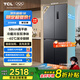 TCL大無界461升T9十字四開門58cm超薄平嵌入式底部散熱雙凈味冰箱 一級能效雙變頻雙循環(huán)大容量 R461T9-UQ