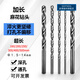 SDFFKOS加長(cháng)鉆頭1-16加長(cháng)直柄麻花鉆頭1.5 3.2 4.2 6.5 8 9 12特長(cháng)鉆頭 10毫米，全長(cháng)200mm