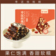 好天氣棗泥核桃紅棗核桃糕軟糯細(xì)膩營(yíng)養(yǎng)獨(dú)立包裝即食早餐茶點(diǎn)零食 棗泥核桃糕200g*1盒