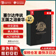 任天堂（Nintendo）【國內(nèi)保稅倉】Switch2/1游戲卡帶 NS游戲軟件 全新原裝海外版 港版塞爾達傳說2王國之淚豪華典藏版中文-NS1