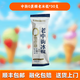 中街;SINCE;1945零蔗糖老冰棍冰棒老少皆宜雪糕奶油口味網(wǎng)紅低糖冰激凌冷飲冰淇淋 中街0蔗糖老冰棍30支