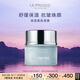 萊珀妮（La Prairie）保濕緊膚面膜50ml護(hù)膚品禮盒補(bǔ)水保濕圣誕節(jié)生日禮物女