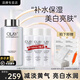 玉蘭油（OLAY）精華水女爽膚水補(bǔ)水保濕護(hù)膚品提亮膚色煙酰胺抗糖美白滋潤(rùn)化妝水 【囤貨裝】美白水共400ml
