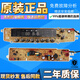 適用小天鵝洗衣機電腦板TB80/90-6288WDCLG 6288WCLG控制主板WCLS TB90-6288WDCLG全新主板 質(zhì)保2年