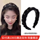 向晚發(fā)箍高顱頂發(fā)箍女頭箍高級感水鉆氣質(zhì)洗臉壓碎發(fā)發(fā)卡生日禮物