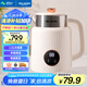 美菱（MeiLing）燒水壺熱水壺電熱水壺電水壺無(wú)縫內膽1500W快速加熱高清數顯屏多段調溫保溫恒溫養生水壺MH-DW1781