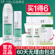 玉澤（Dr.Yu）清痘控油水乳精華套裝護膚品控油保濕敏感肌男女節日禮盒禮物 【噴霧組合】噴霧150+平衡乳50